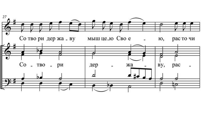 «Величит душа моя» А. Фрунза смотреть онлайн
