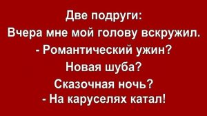 Не пустышки 8