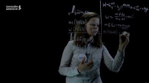 Задача на расчет по уравнению реакции. Урок 28. Химия 10 класс