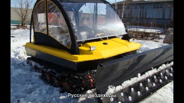 #786. Русские вездеходы [Супер тачки] смотреть онлайн