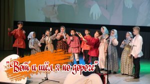 Вот и шёл я по дороге.mp4