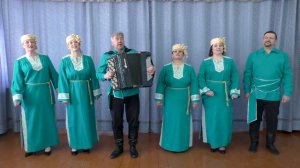 "Село моё неброское" ансамбль "Бирюзовые переливы"