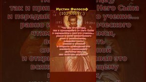 ответ мусульманину о Святой Троице #ислам #христианство