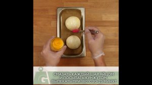 Бургер без глютена!