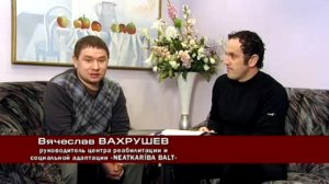 Вячеслав Вахрушев, НГО "Независимость"