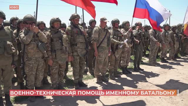 Пикапы, квадрокоптеры, дизель-генераторы, бензопилы получили военнослужащие именного батальона РО