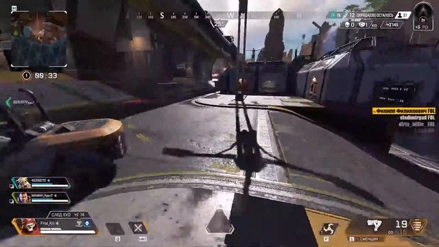 ДУША КАЙФУЙ_Apex Legends_СТРИМ_#25 смотреть онлайн