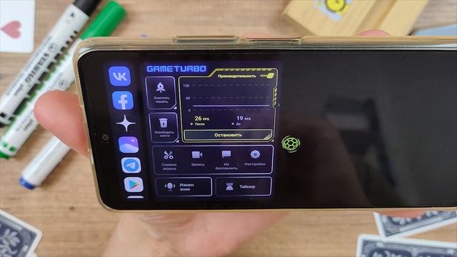 НОВАЯ ПРОКАЧКА ТВОЕГО XIAOMI GAME TURBO 5 0 смотреть онлайн