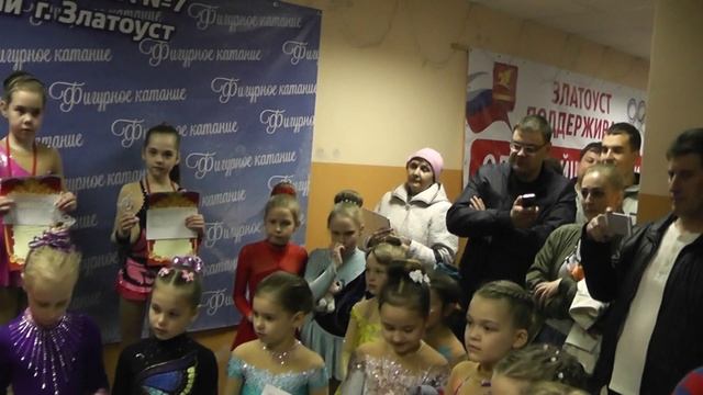 Награждение - юн фигурист - Златоуст - 02.05.2018 смотреть онлайн