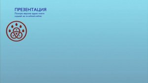 Курс: Йога Сутры Патанджали (аудио книга). ПРЕЗЕНТАЦИЯ