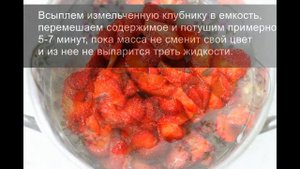 Чатни из клубники: пряный соус индийской кухни.