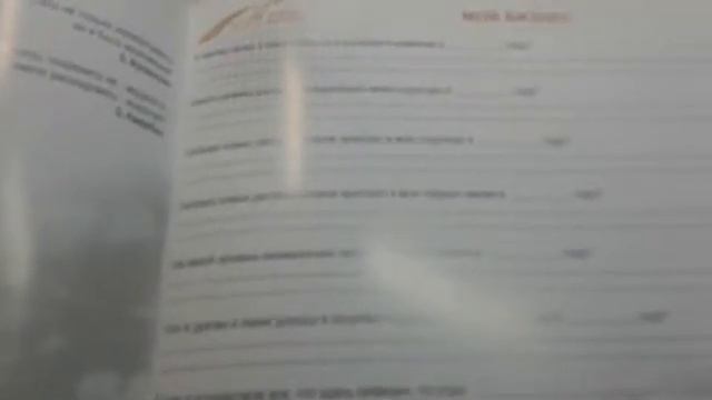 Письмо Деду Морозу смотреть онлайн