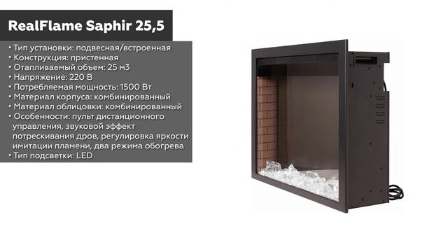 ТОП—7. Лучшие электрические камины. Рейтинг 2023 года! смотреть онлайн