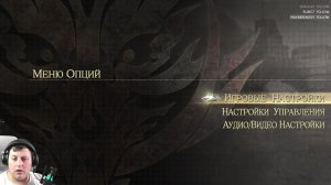 God Eater 1 Ressurection. Пожинатель богов.