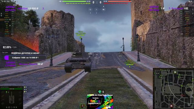 ПРОТИВОСТОЯНИЕ ● ИВЕНТ НА ГК ● КЛАН [ZYQS] ● СТРИМ WOT