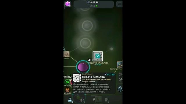 Эволюция никогда не заканчивается . Клетка .Живой мир . смотреть онлайн