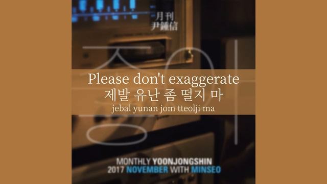 [ENG/KOR/ROM] Minseo, Yoon Jong Shin (민서, 윤종신) - Yes (좋아) karaoke/노래방 ver. with lyrics/가사 смотреть онлайн