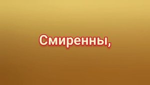 ЗАГОВОР НА УСПЕХ В РАБОТЕ.