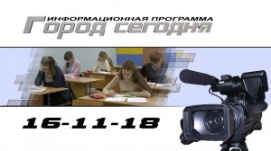 Всероссийская олимпиада школьников. Муниципальный этап.