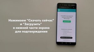 Как установить WhatsApp на смартфоны HONOR/HUAWEI без сервисов google?