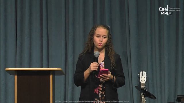 Воскресное служение 12.11.2023 смотреть онлайн