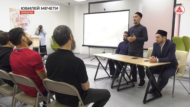 Торжественное собрание в честь юбилея мечети смотреть онлайн