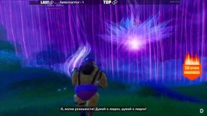 ИВЕНТ ФОРТНАЙТ | ИВЕНТ 16 СЕЗОНА ФОРТНАЙТ | Fortnite