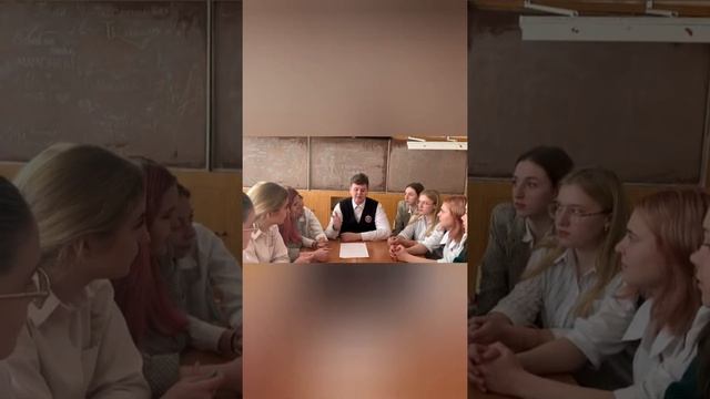 Классный руководитель глазами детей