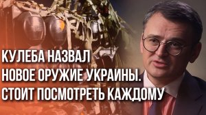 Чем будет воевать Украина, если Запад перестанет поставлять оружие для ВСУ. В Киеве раскрыли планы