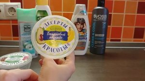 ПУСТЫЕ БАНОЧКИ ФЕВРАЛЬ 2019