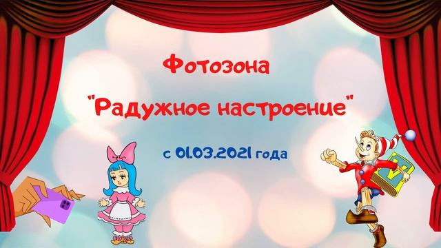 У детской библиотеки юбилей- 85 лет! смотреть онлайн