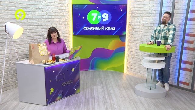 квиз 7х9 26 01 2023 смотреть онлайн