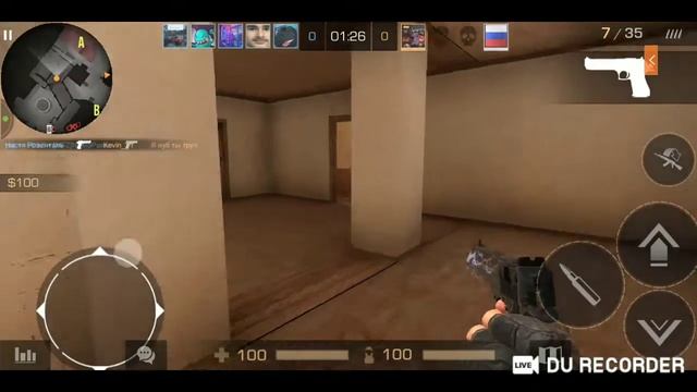 Бем! Бем! Бем! Бем! Махаон в здании!!!!