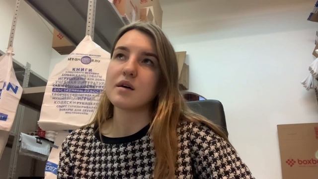 Как настроить бухгалтерию в пункте выдачи? Про налоги УСН 6% РАСХОДЫ простым языком. Маркетинг 4-bi