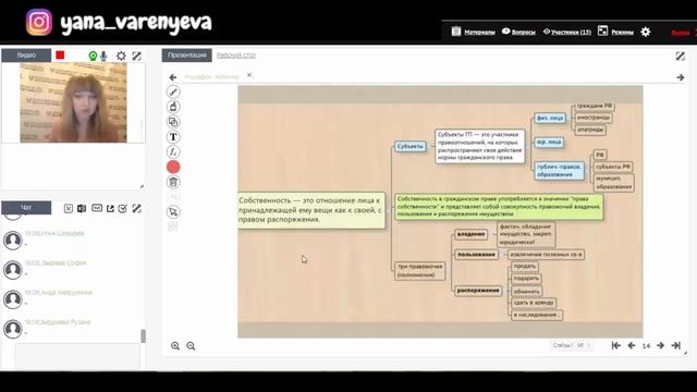 Система права + право гражданское. ЕГЭ Обществознание. #egevarenyeva смотреть онлайн