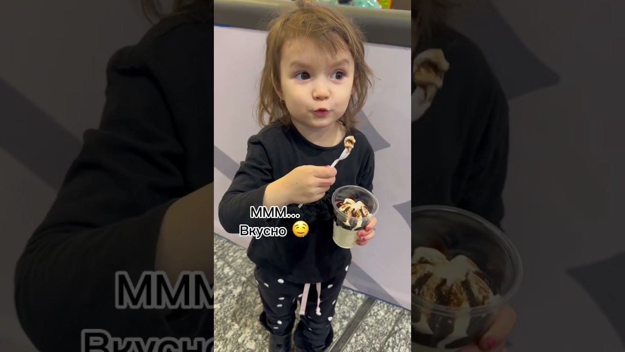 Эмилька уговаривает папу купить мороженое  #дети #icecream #ice #бургеркинг #burgerking