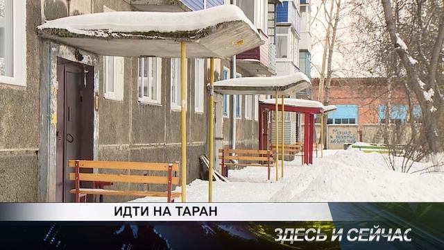 идти на таран смотреть онлайн