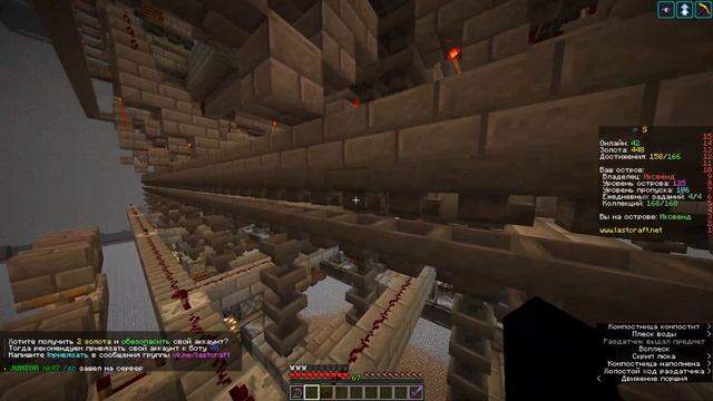 Авто Ферма Багровых и Искажённых грибов 1.16.5 By RanDomnijAlen Minecraft смотреть онлайн