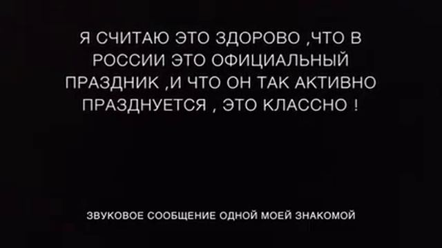 Как празднуют 8 марта в Германии смотреть онлайн