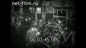 1941г, январь. Мотоцикл Иж-9.  Ижевский мотоциклетный завод