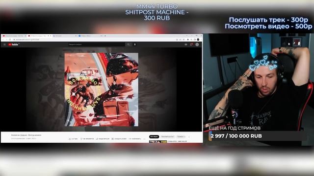 РЕАКЦИЯ БУКЕРА НА ВАЛЕНТИН ДЯДЬКА - ВСЕГДА МОЖНО смотреть онлайн