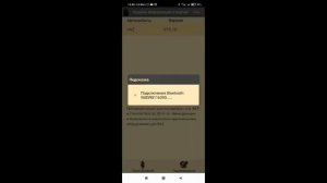 #2 Диагностика +разъем на LADA (ВАЗ) Kalina II