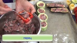 Овощи фаршированные мясом, запеченные в духовке. Вкусный рецепт.