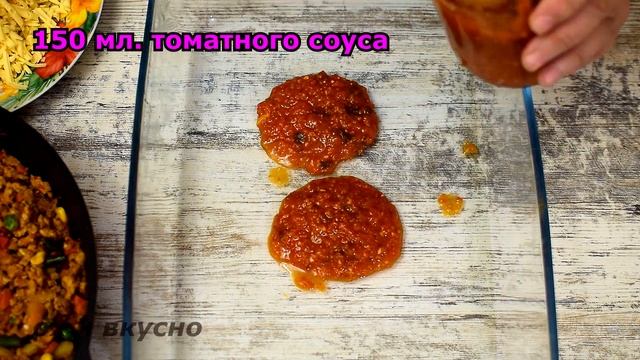 Энчилада - перед этим НЕ УСТОИШЬ! Блюдо, которое я готова есть, хоть каждый день!