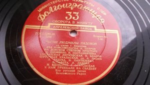 Л. Лядова, М. Вдовенко и Г. Островская – Эстафета (1956)