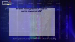Исследование MNP - перенос номера при смене оператора