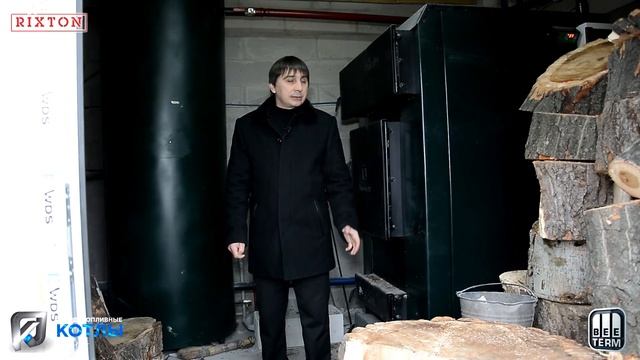 Твердотопливное отопление цеха