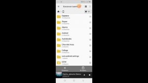 Как установить музыку в реал опер сити через Cx  проводник ответ тут