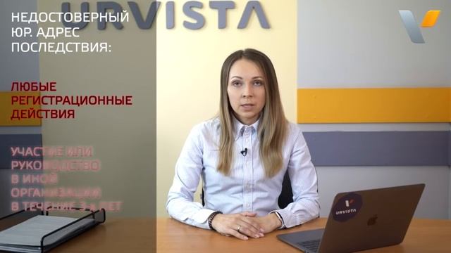 Дисквалификация директора, участника ООО. Причины и последствия