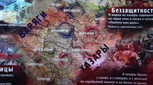 "История России в рассказах для детей.